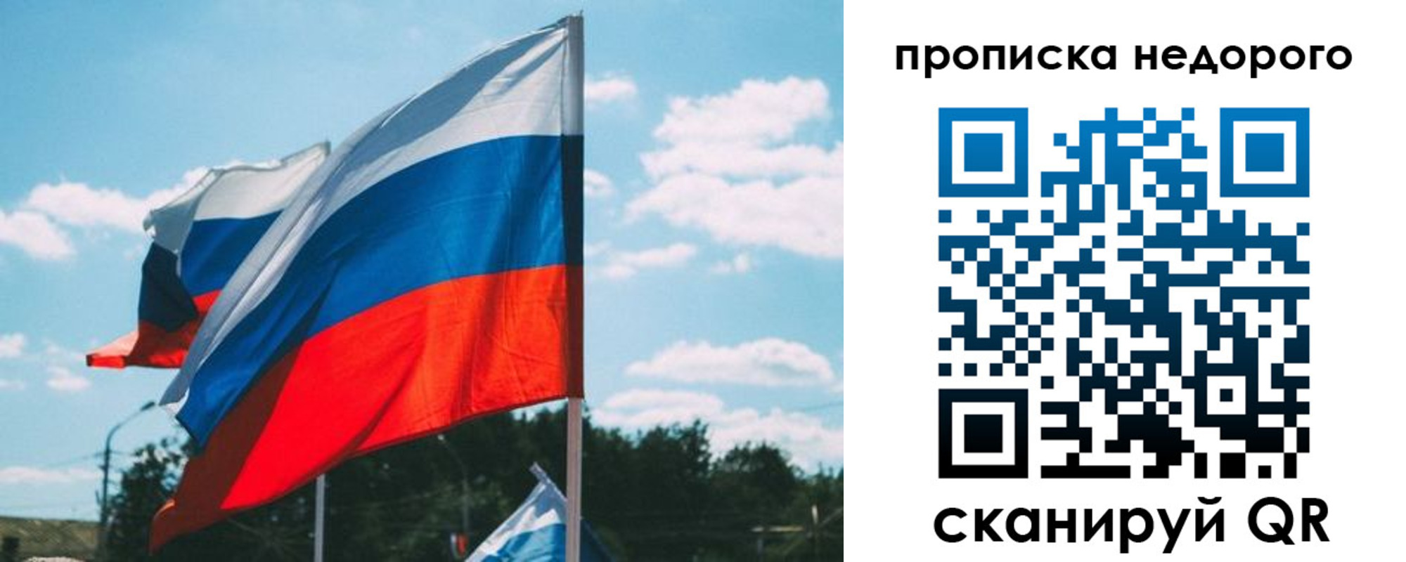 прописка от собственника в Дагестанских Огнях