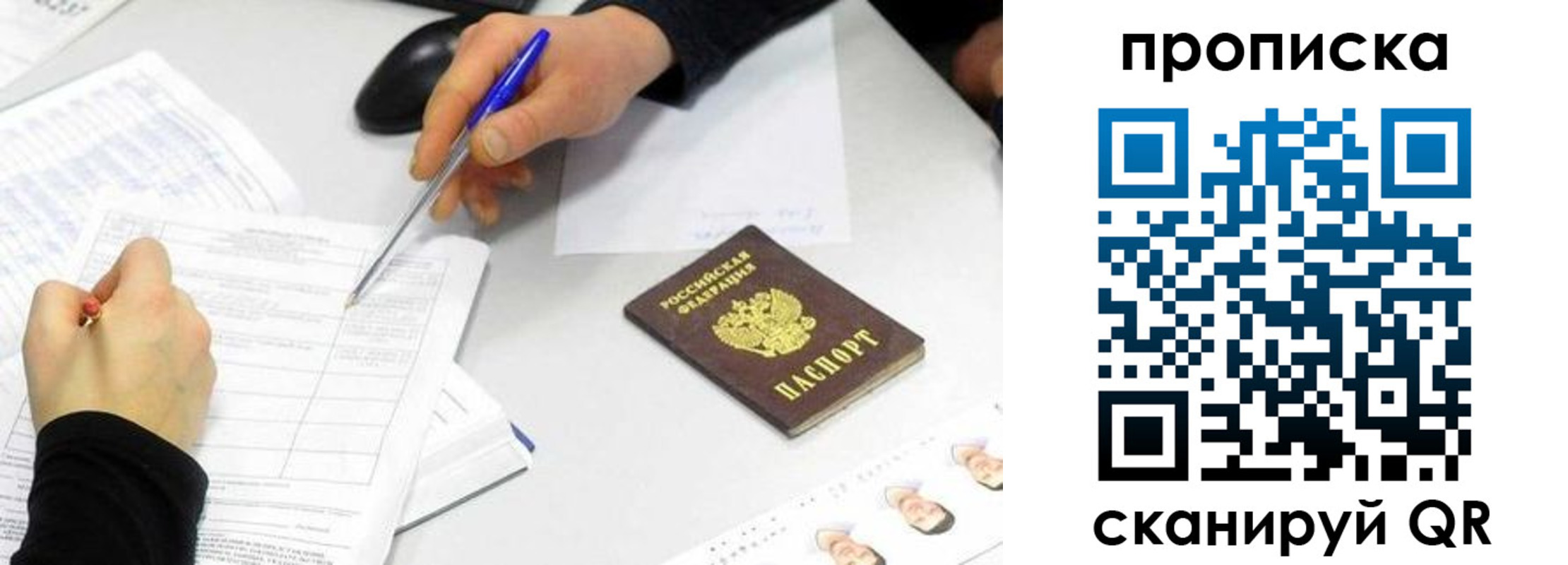 временная регистрация адрес в Дагестанских Огнях