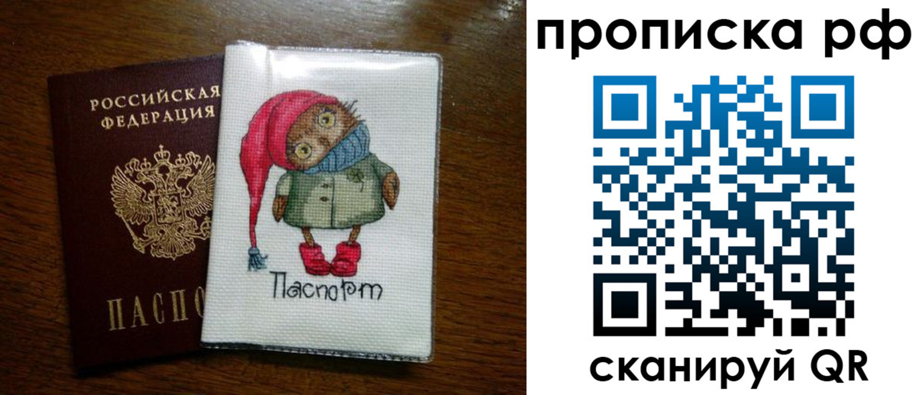 где прописаться в Дагестанских Огнях