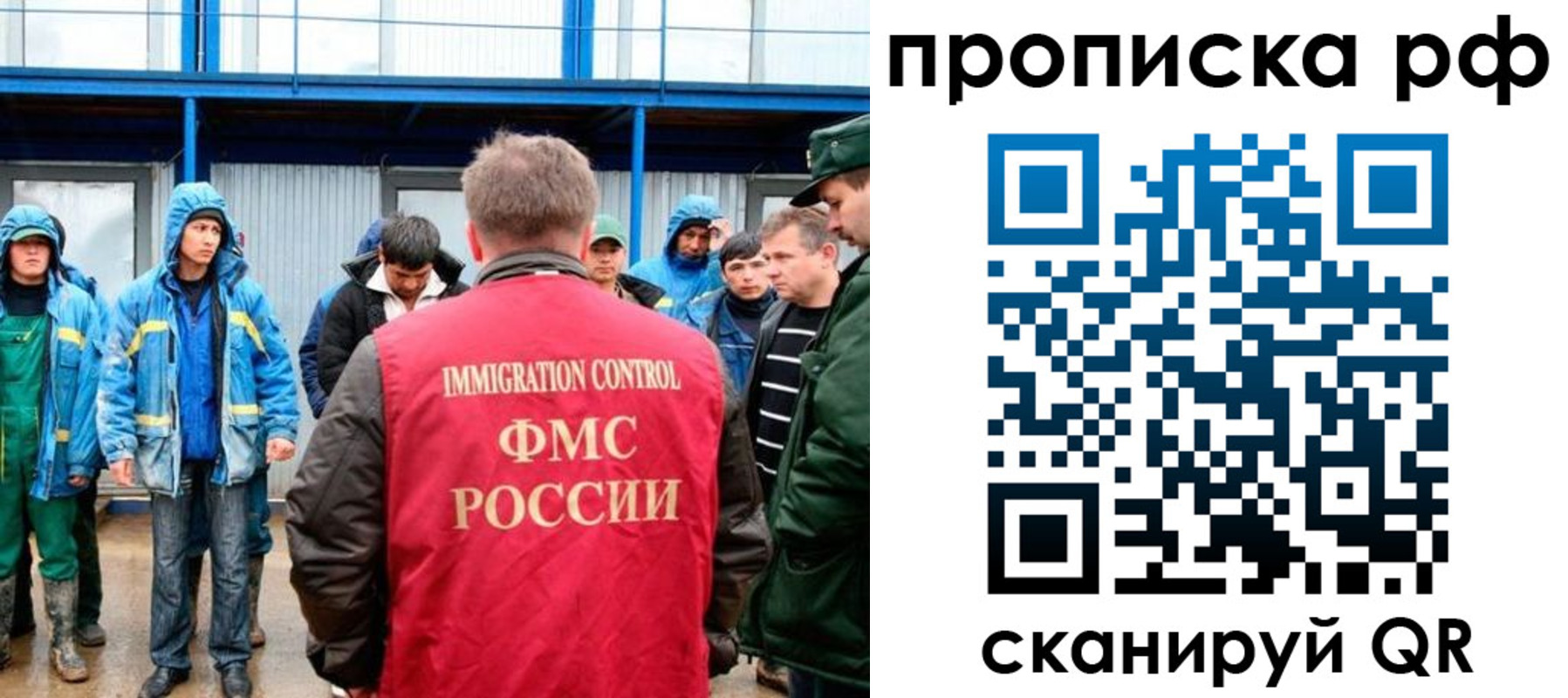 прописка ребенка в Дагестанских Огнях
