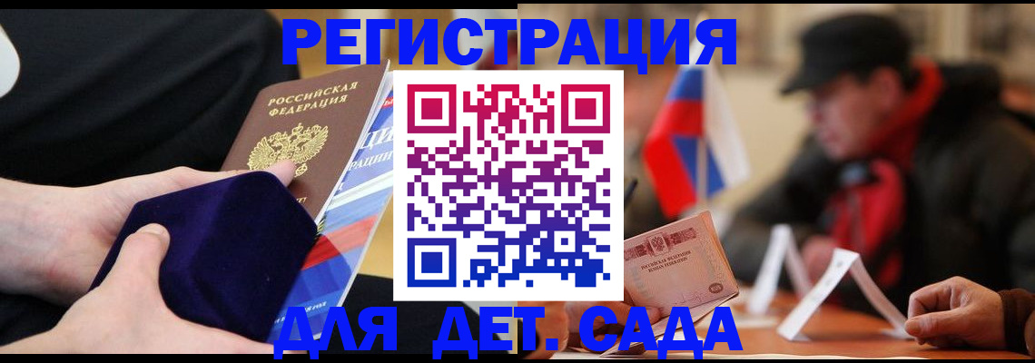 временная регистрация госуслуги в Дагестанских Огнях